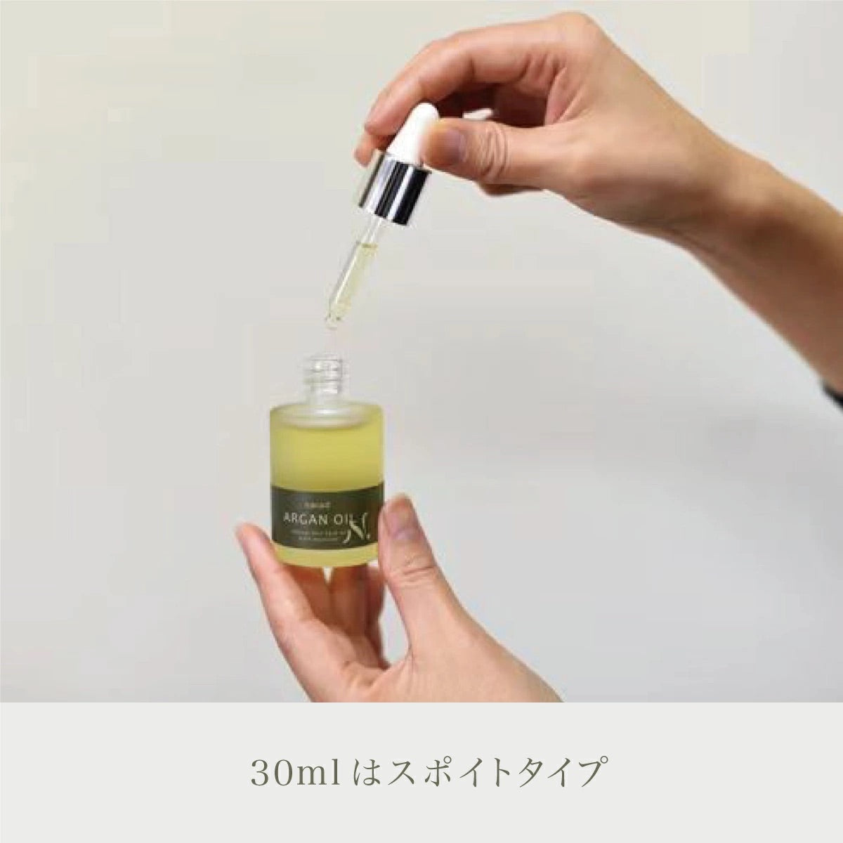 ナイアード アルガンオイル - FVC株式会社