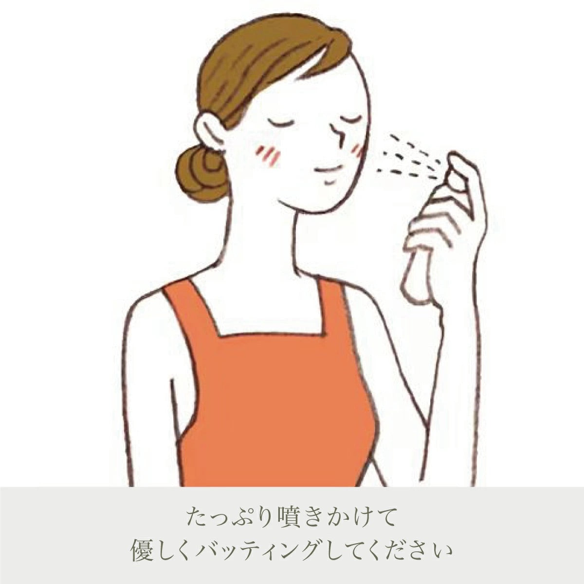 ナイアード 朝摘みばら水 - FVC株式会社