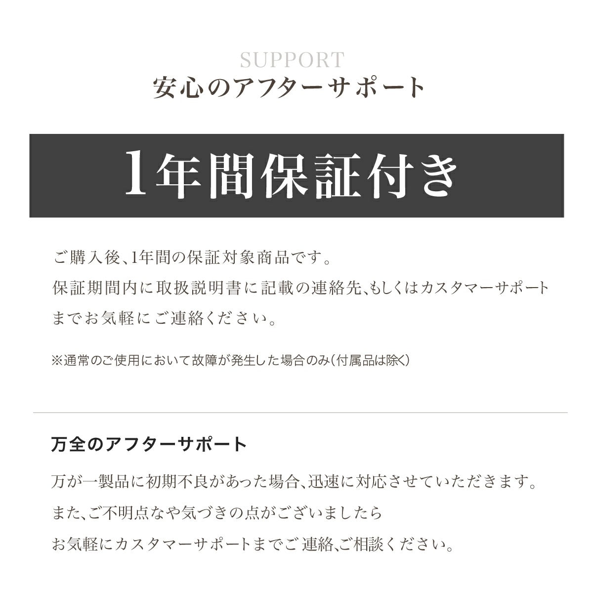 USKI RECAVO PREMIUM - FVC株式会社