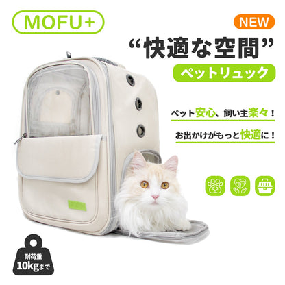 MOFU+ ペットリュック - FVC株式会社