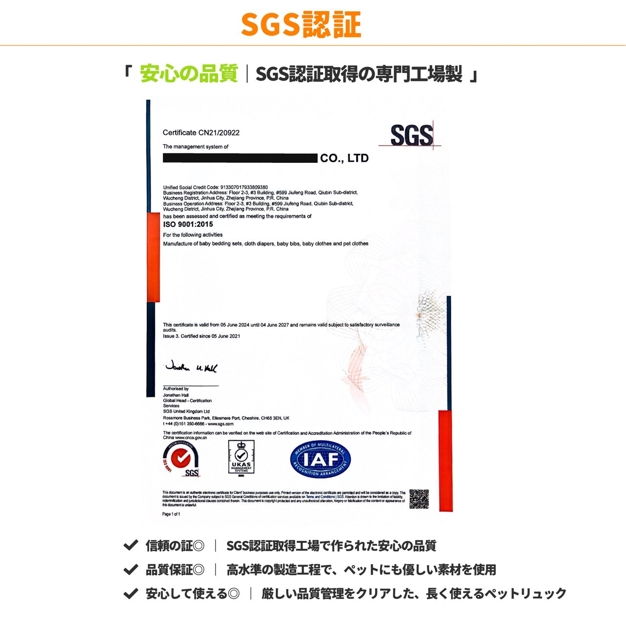 MOFU+ ペットリュック - FVC株式会社