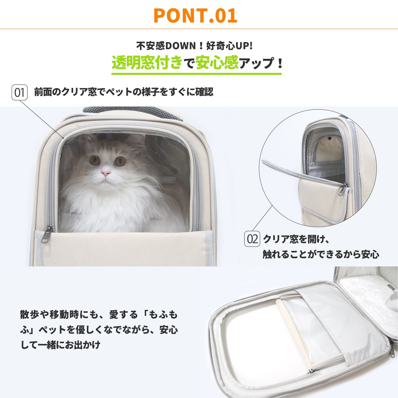 MOFU+ ペットリュック - FVC株式会社