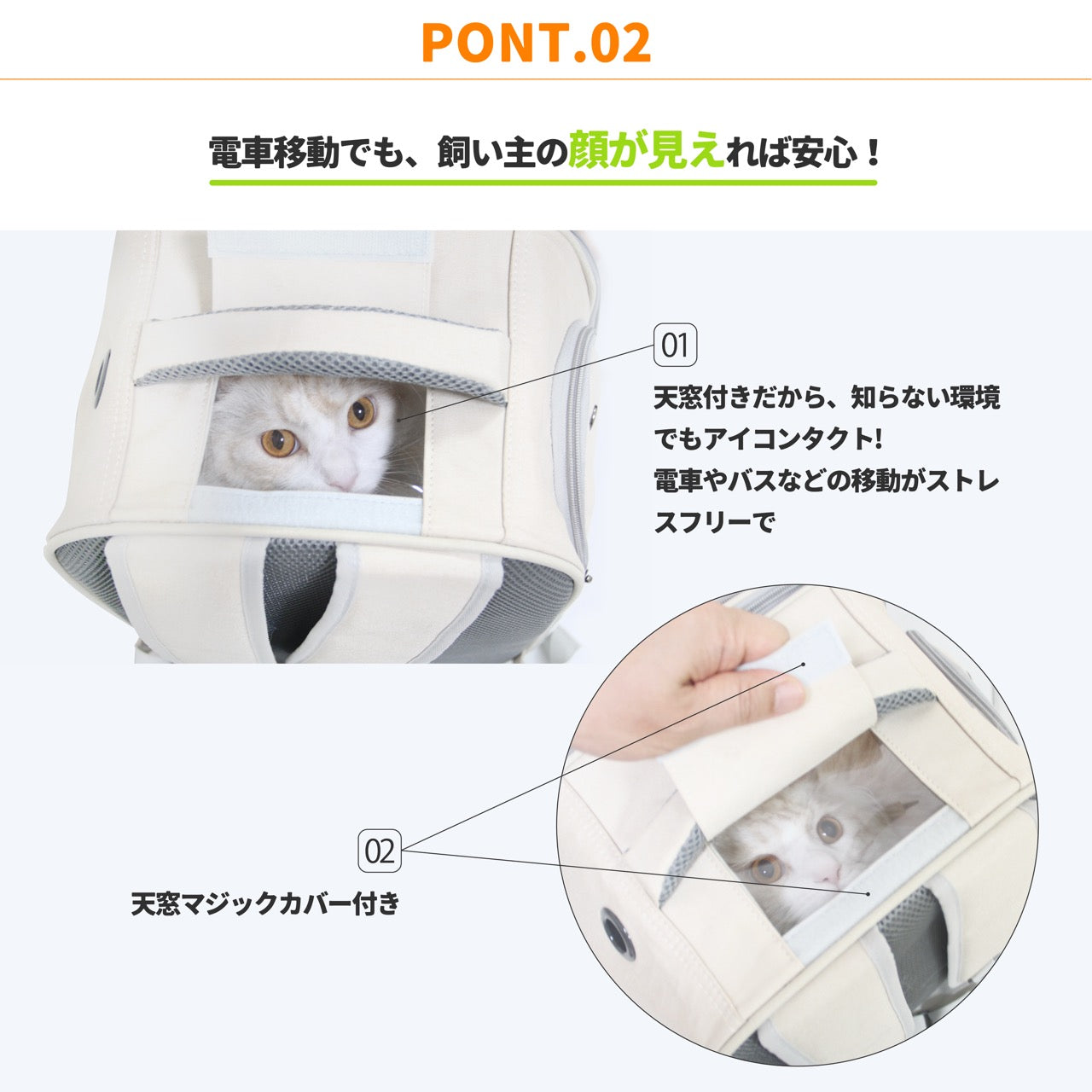 MOFU+ ペットリュック - FVC株式会社