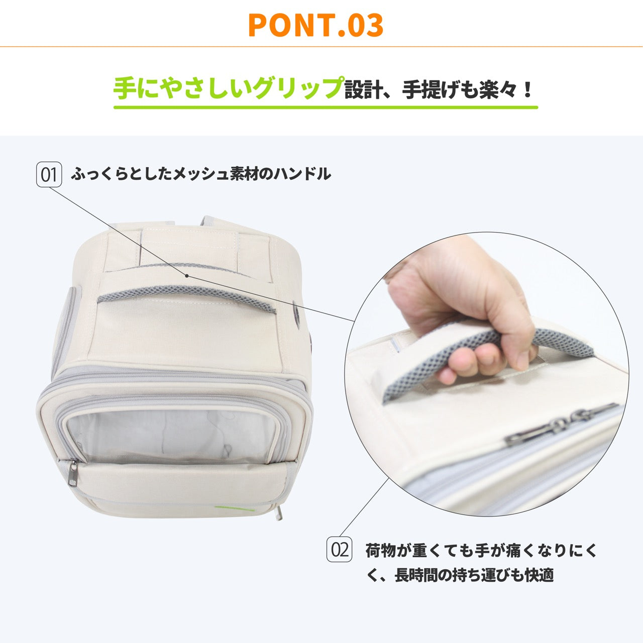 MOFU+ ペットリュック - FVC株式会社